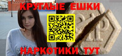 скорость Беслан