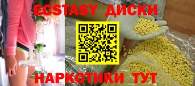 ГАЛЛЮЦИНОГЕННЫЕ ГРИБЫ Бийск