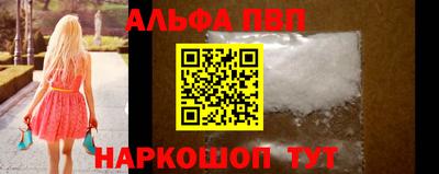 скорость Беслан