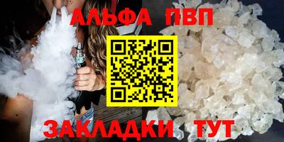 скорость Беслан