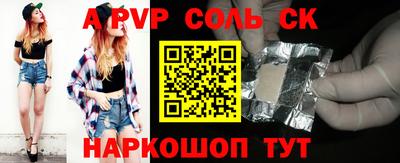 скорость Беслан