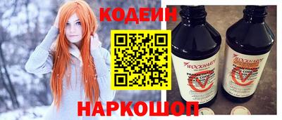 скорость Беслан