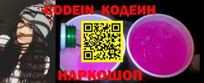 ГАЛЛЮЦИНОГЕННЫЕ ГРИБЫ Бийск