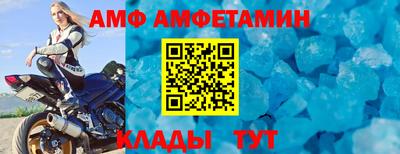 скорость Беслан