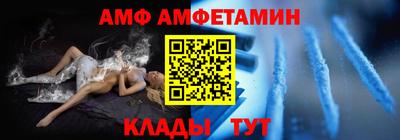 скорость Беслан