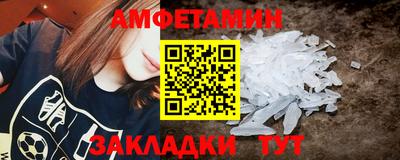 ГАЛЛЮЦИНОГЕННЫЕ ГРИБЫ Бийск