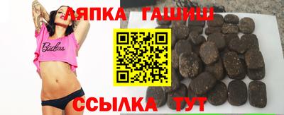 ГАЛЛЮЦИНОГЕННЫЕ ГРИБЫ Бийск