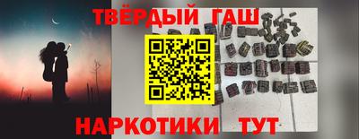 ГАЛЛЮЦИНОГЕННЫЕ ГРИБЫ Бийск