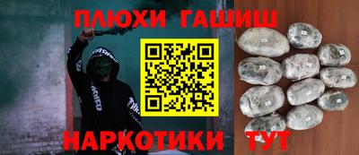 ГАЛЛЮЦИНОГЕННЫЕ ГРИБЫ Бийск