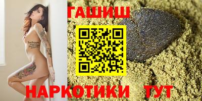 скорость Беслан