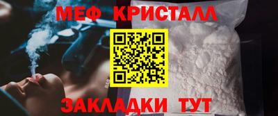 скорость Беслан