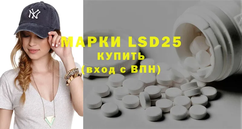 ЛСД экстази ecstasy Жуковский