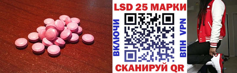 где купить наркоту  Жуковский  ЛСД экстази ecstasy 