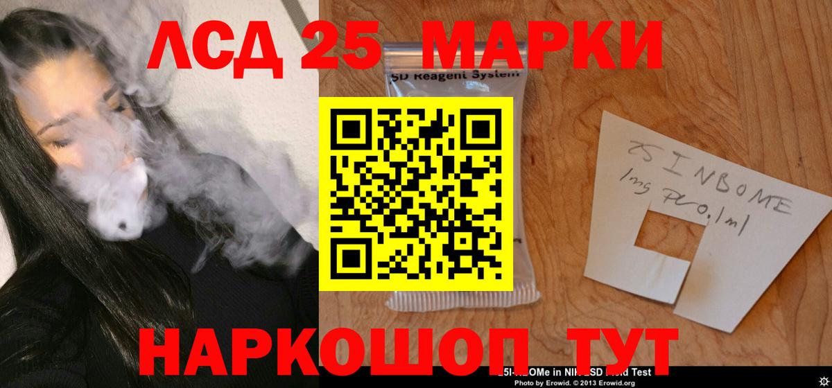 ГАШИШ Жуковский