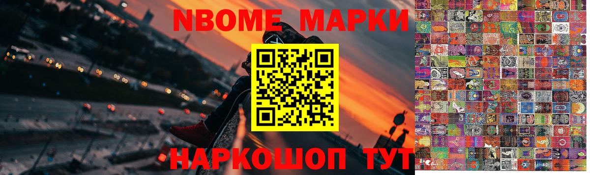 Масло ТГК  Меф  Вход с VPN  Амфетамин  КОКАИН  Альфа-ПВП  Мяу-Мяу  Жуковский  ГАШИШ  Конопля 