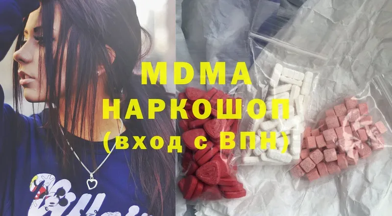 hydra сайт  Жуковский  MDMA молли 