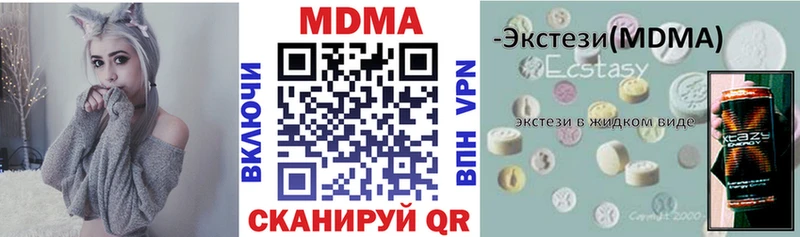 магазин  наркотиков  Жуковский  МДМА молли 