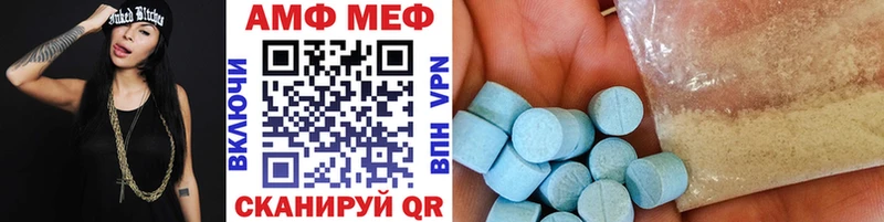 МЕТАМФЕТАМИН Methamphetamine  Жуковский 