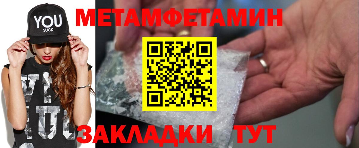 Метамфетамин  МЕТАМФЕТАМИН витя  Вход с VPN  Жуковский  МЕТАМФЕТАМИН витя 