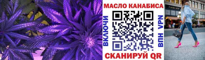 Дистиллят ТГК Wax  сколько стоит  Жуковский 