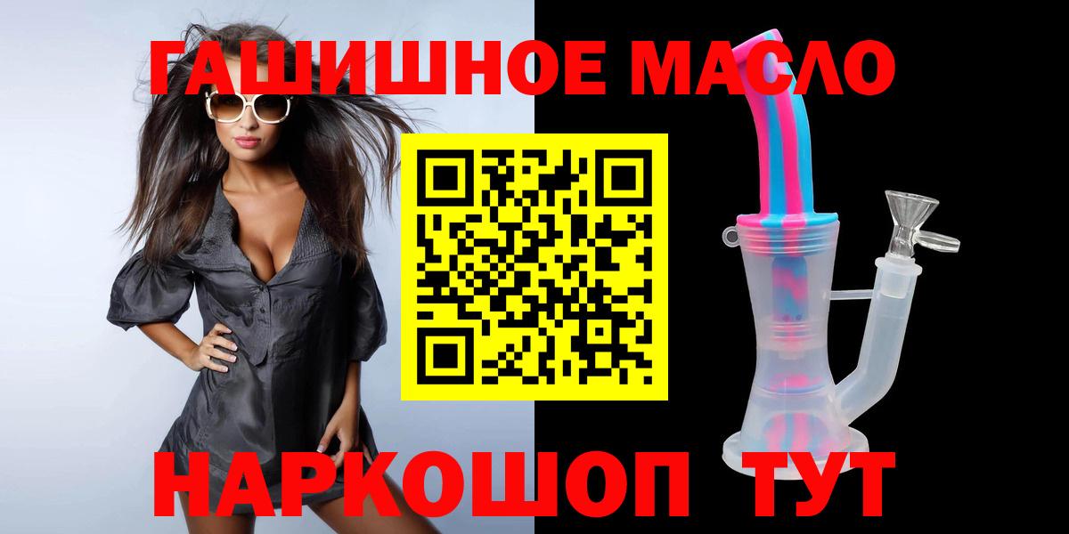 ТГК Wax Жуковский