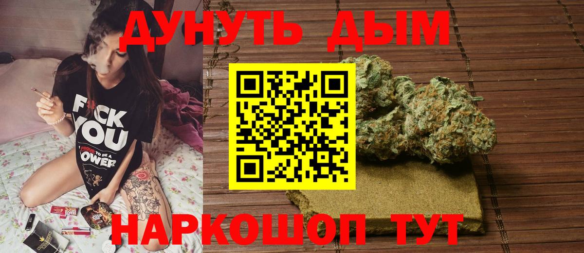 Канабис Amnesia Жуковский